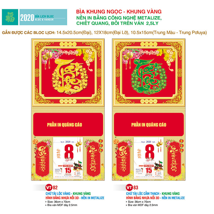 Lịch lò xo giữa gắn bloc 2020