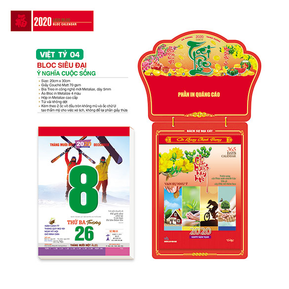 Bloc siêu đại 04