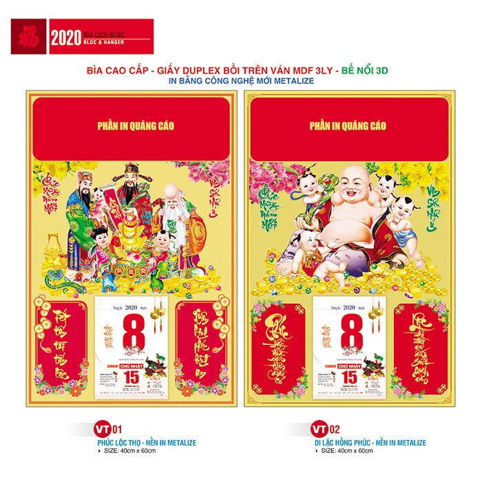 Lịch Bìa VT01 - VT02